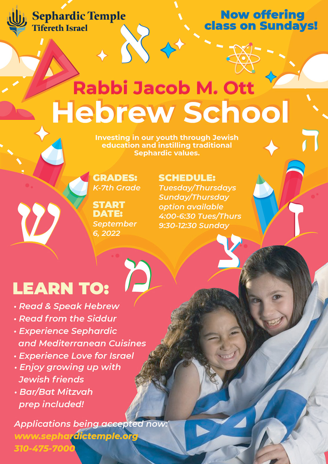Hebrew-School-flyer